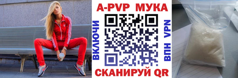 Купить наркотик аптеки Кремёнки Канабис  А ПВП  МЕФ  Метамфетамин  COCAIN 