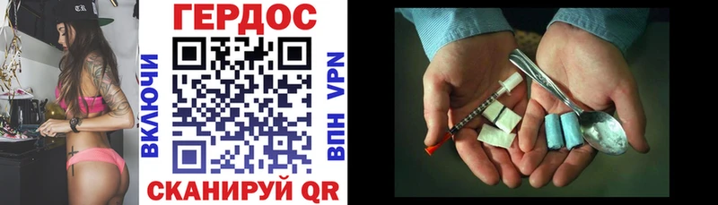 цены наркотик  Кремёнки  ГЕРОИН Heroin 