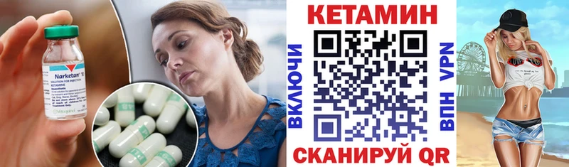 Кетамин ketamine  blacksprut сайт  Кремёнки  что такое  