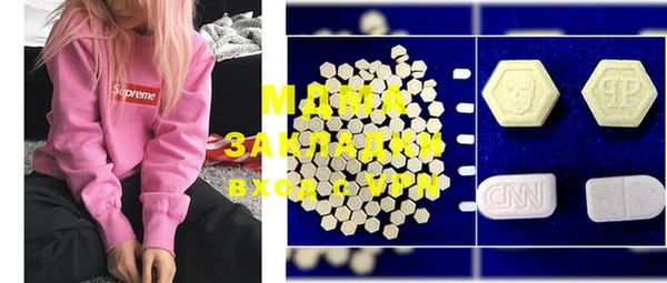MDMA Premium VHQ Баксан