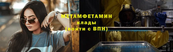 мдма Семилуки