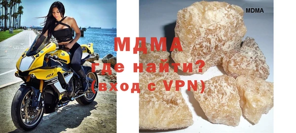 MDMA Premium VHQ Баксан