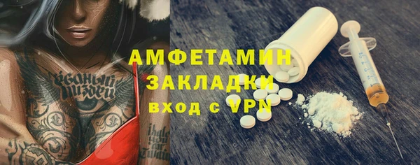 PSILOCYBIN Балабаново