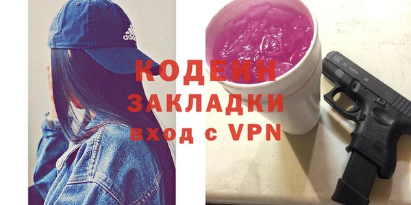 сатива Семёнов