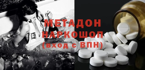 MDMA Premium VHQ Баксан