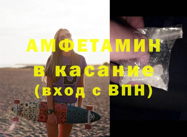 сатива Семёнов