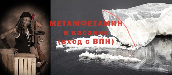мдма Семилуки