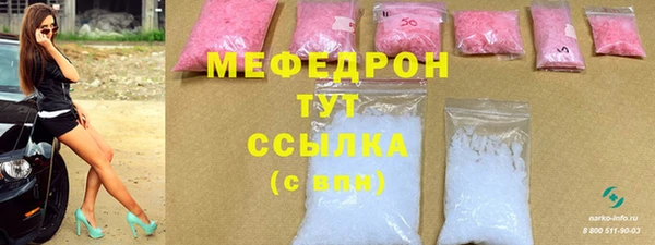 PSILOCYBIN Балабаново