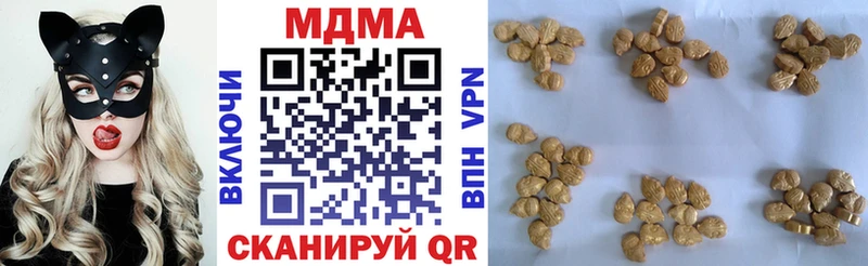 наркота  Кремёнки  MDMA кристаллы 