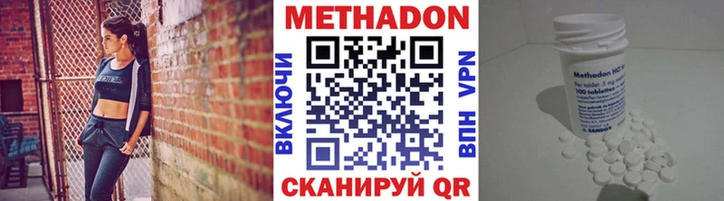 хочу Кремёнки МЕТАДОН methadone