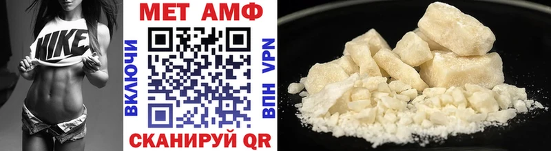 МЕТАМФЕТАМИН витя  МЕГА ТОР  Кремёнки  где можно купить  